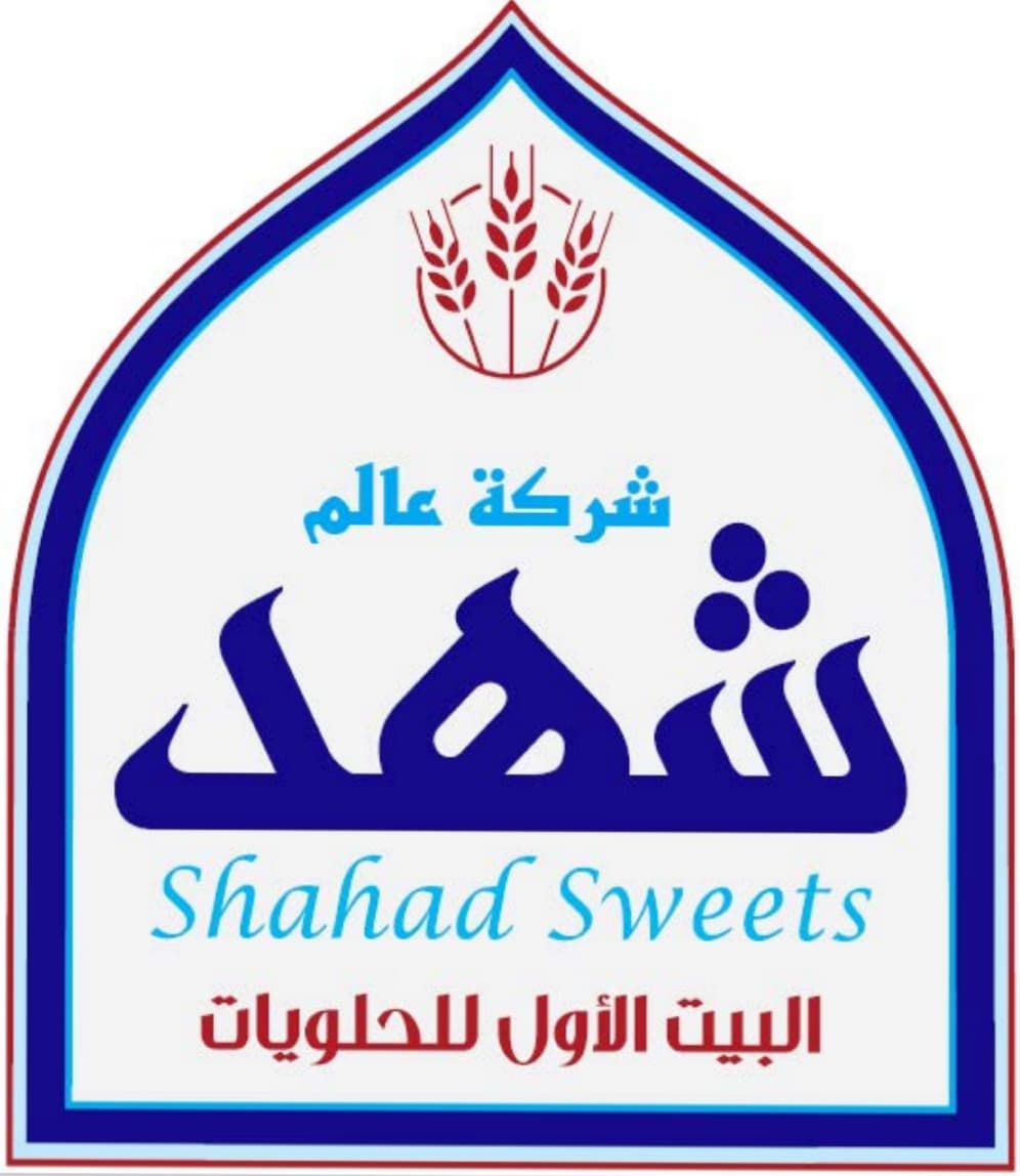 شهد حلويات Shahad pastry